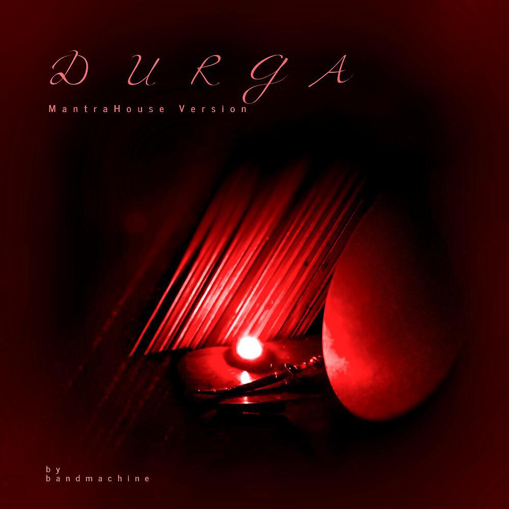 Релиз Durga (Mantrahouse Version)