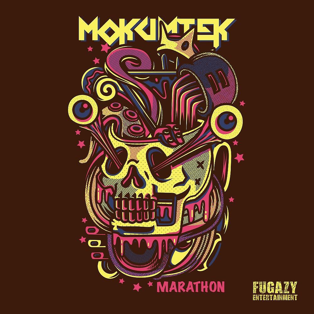 Релиз Marathon
