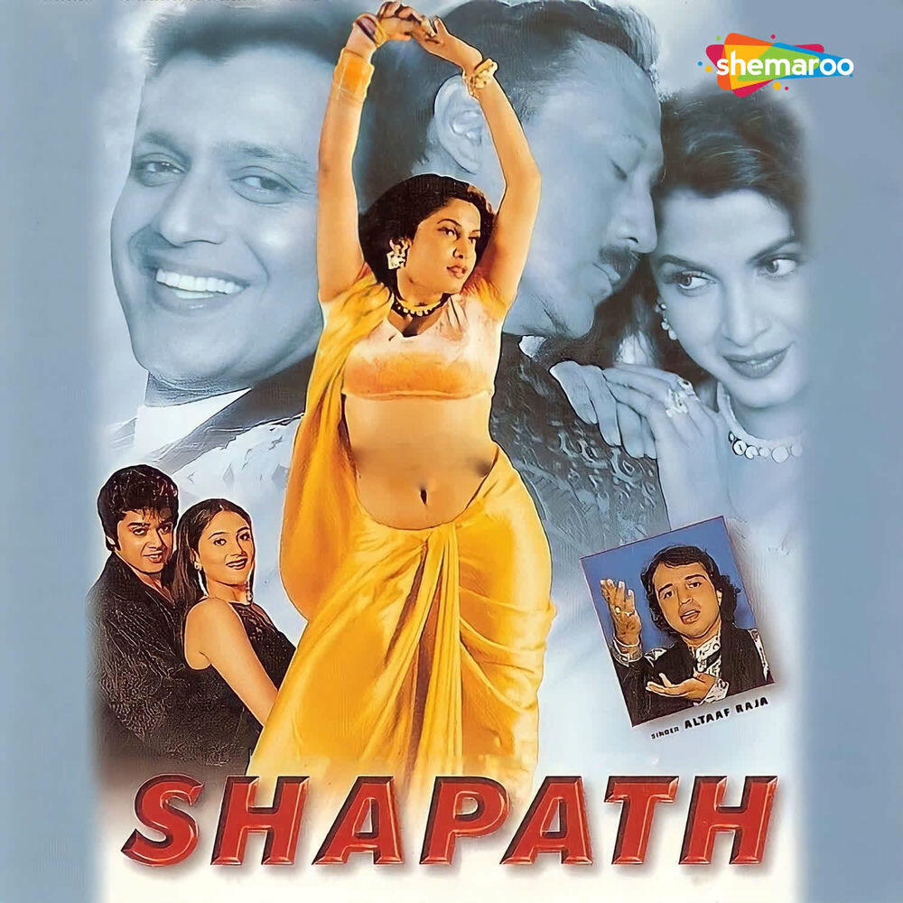 Релиз Shapath