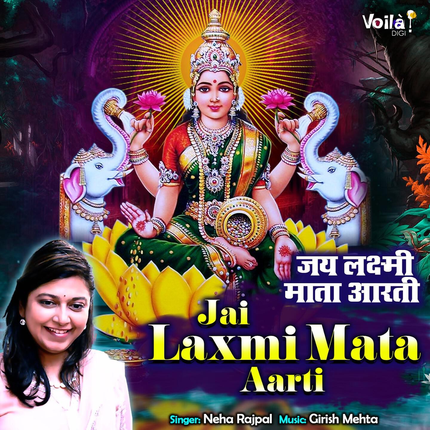 Релиз Jai Laxmi Mata Aarti