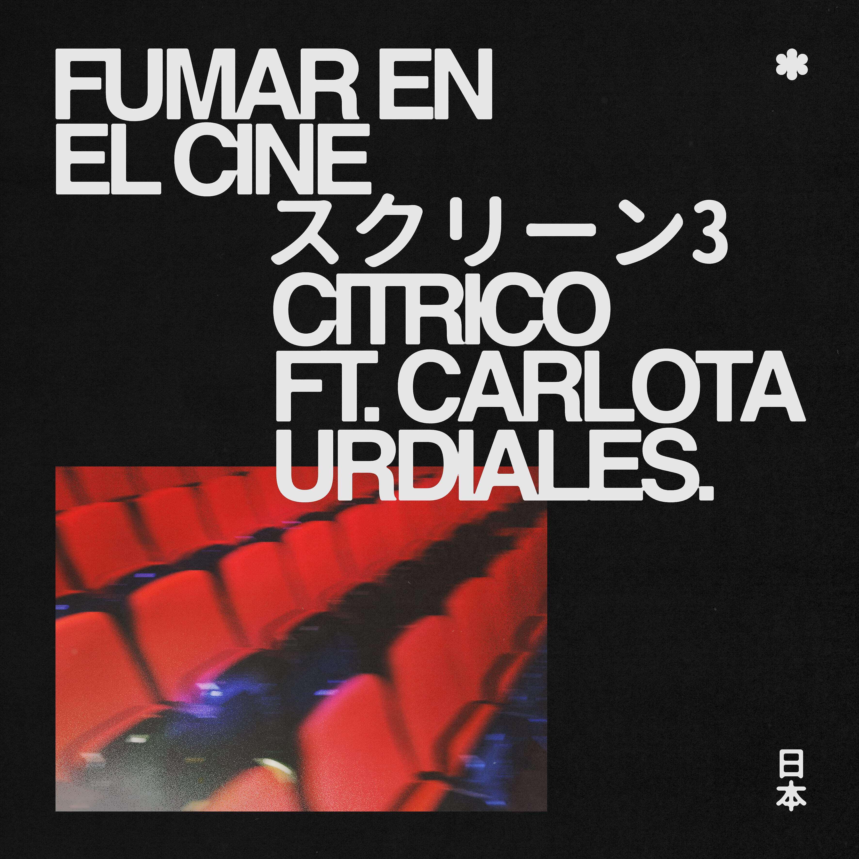 Релиз Fumar en el Cine