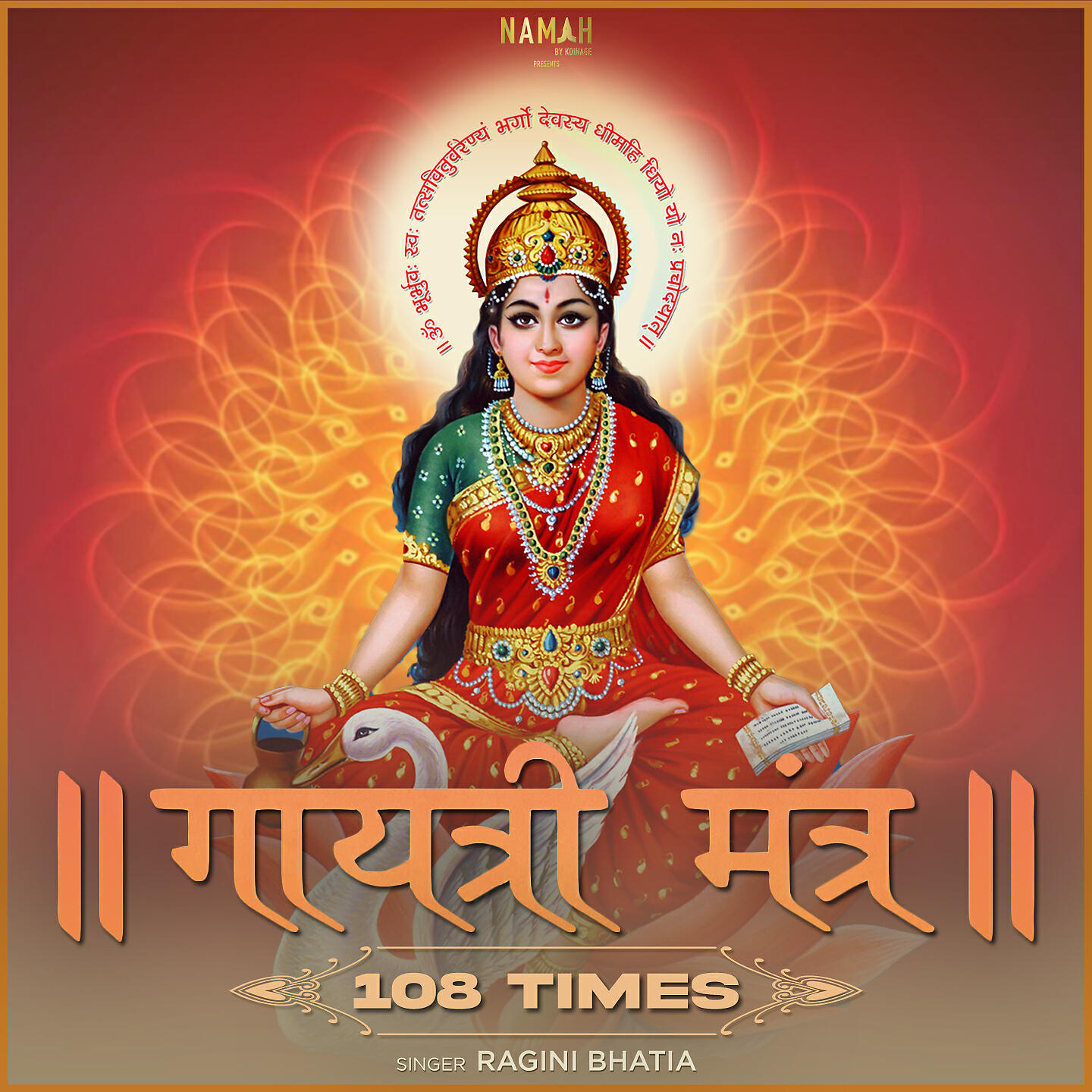 Постер альбома Gayatri Mantra 108 Times
