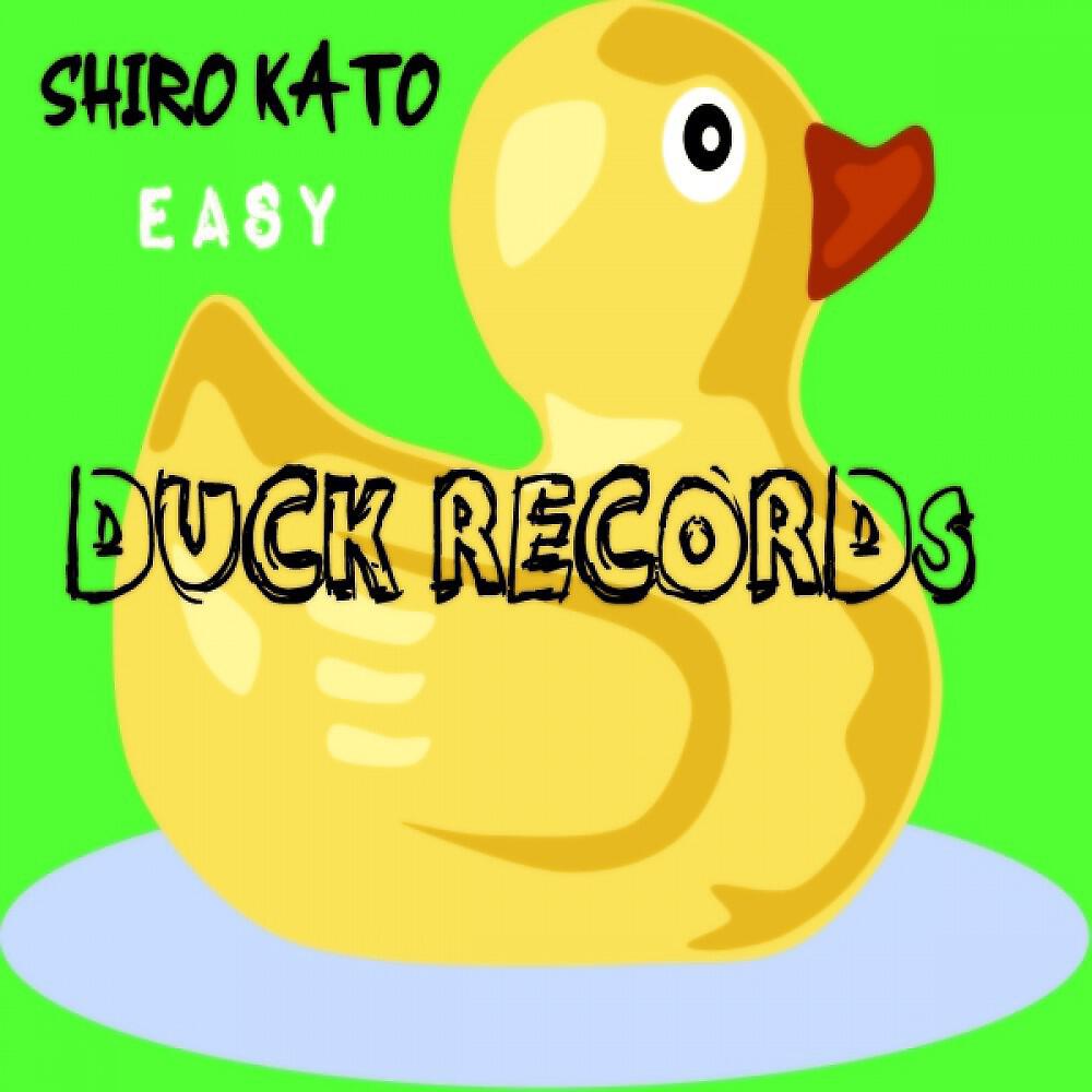 Shiro Kato