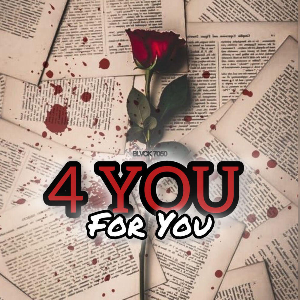 Релиз 4 You (Intro)