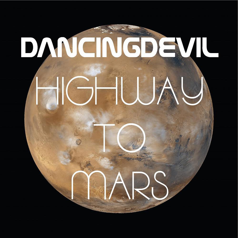 Релиз Highway to Mars