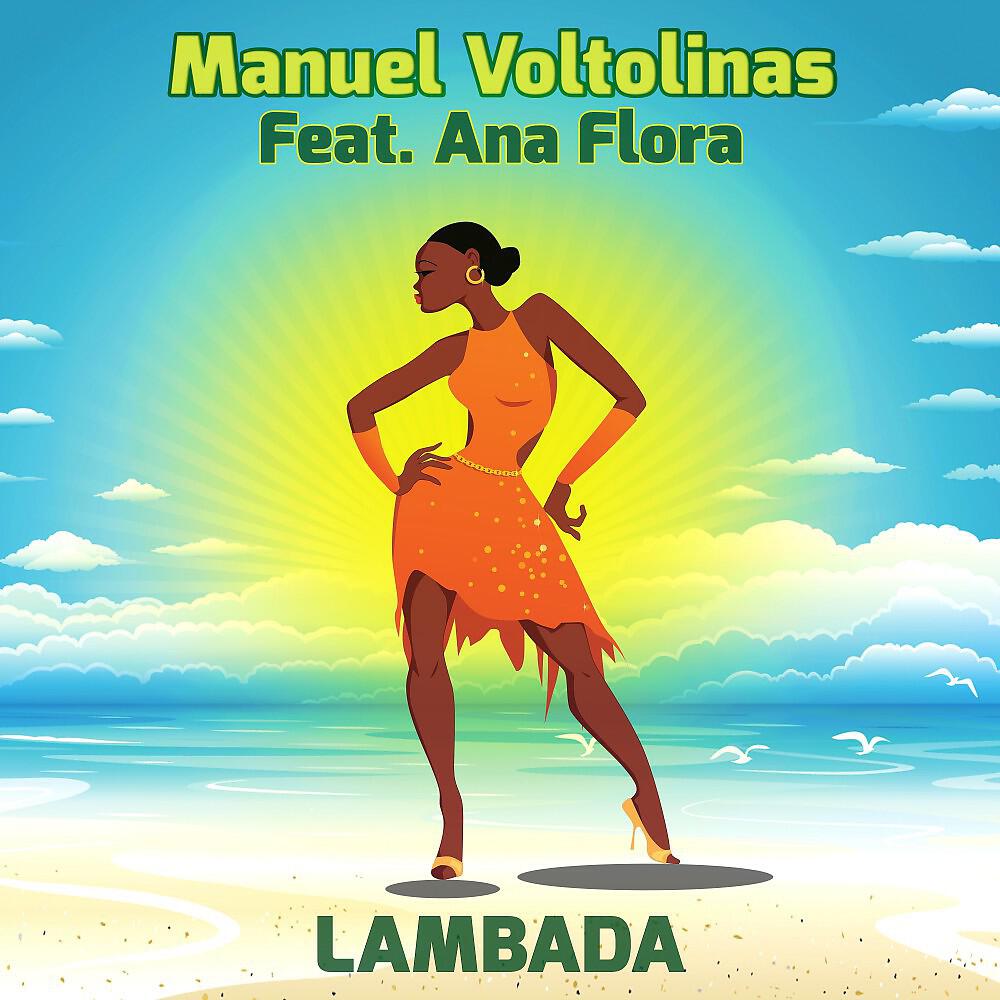 Релиз Lambada