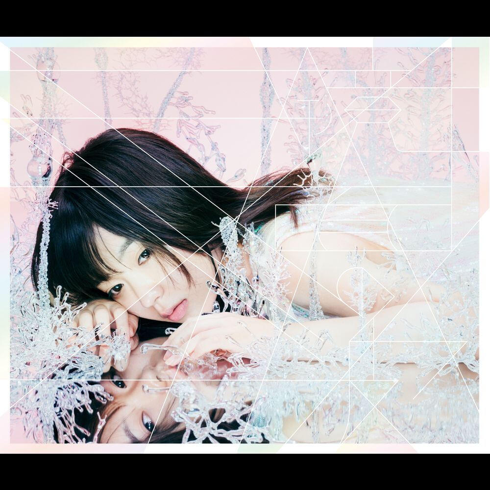 Релиз 鏡面の波 (アーティスト盤)