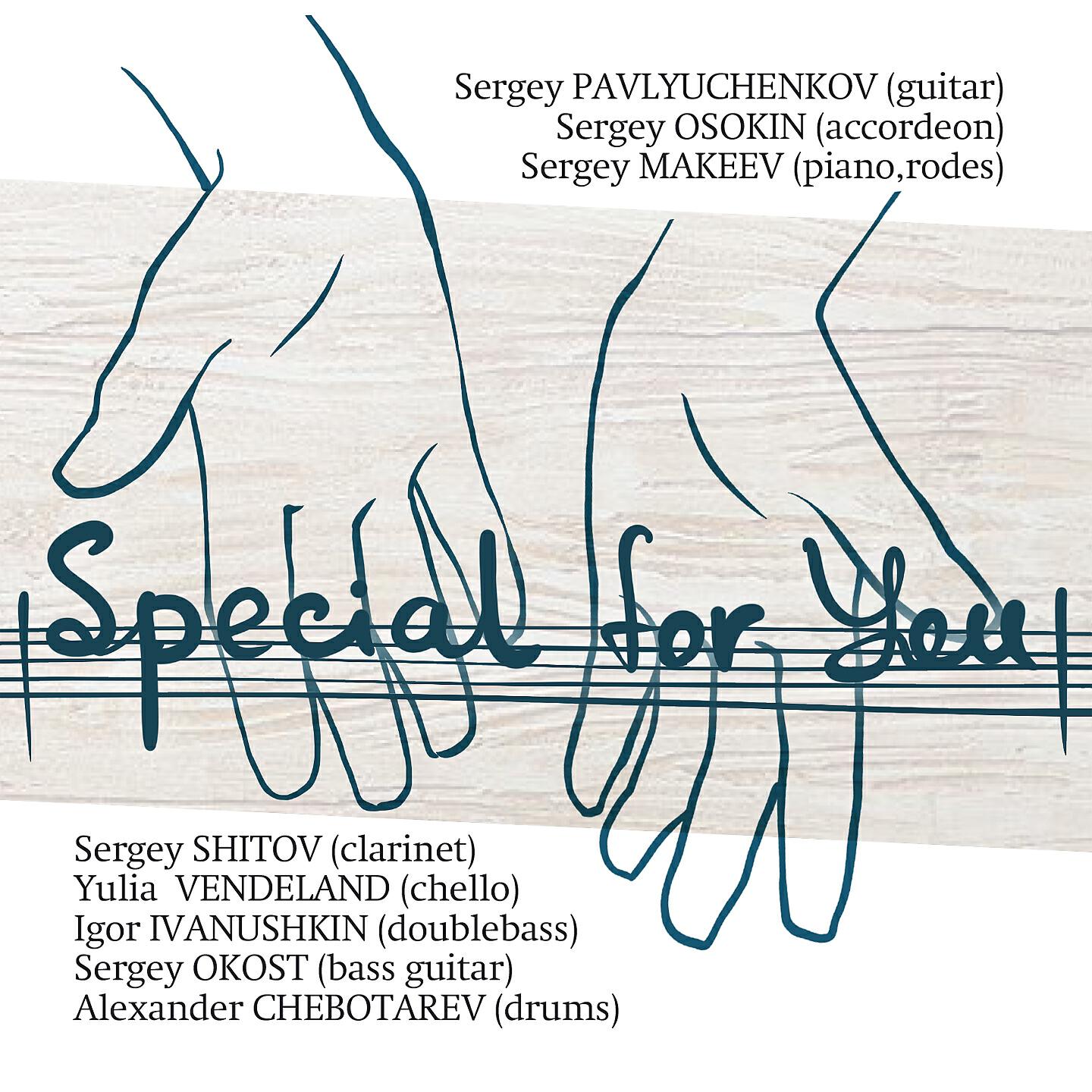 Sergey Shitov