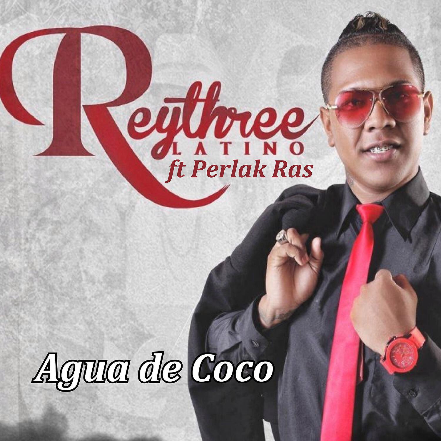 Релиз Agua de Coco