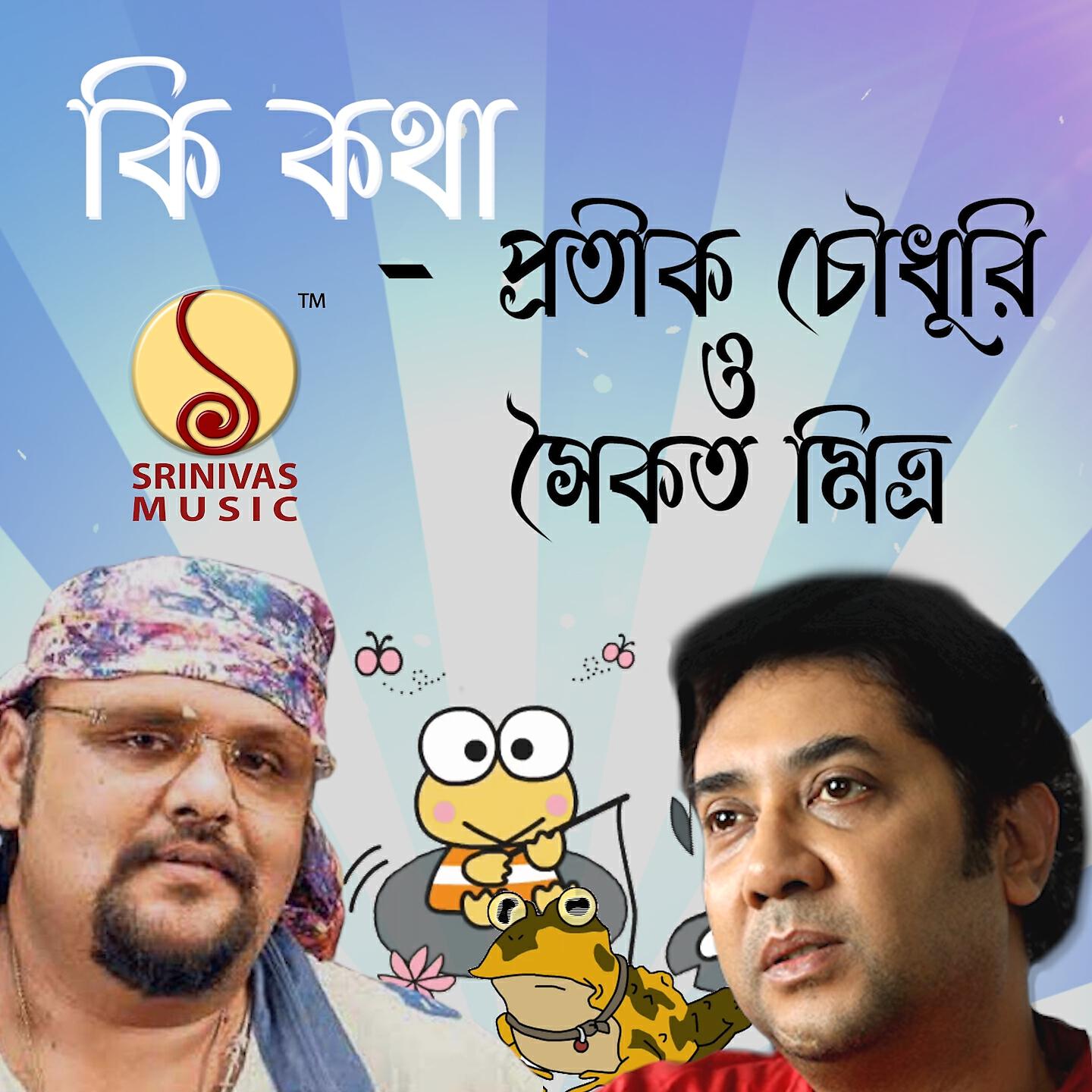 Релиз Ki Katha Banger Matha