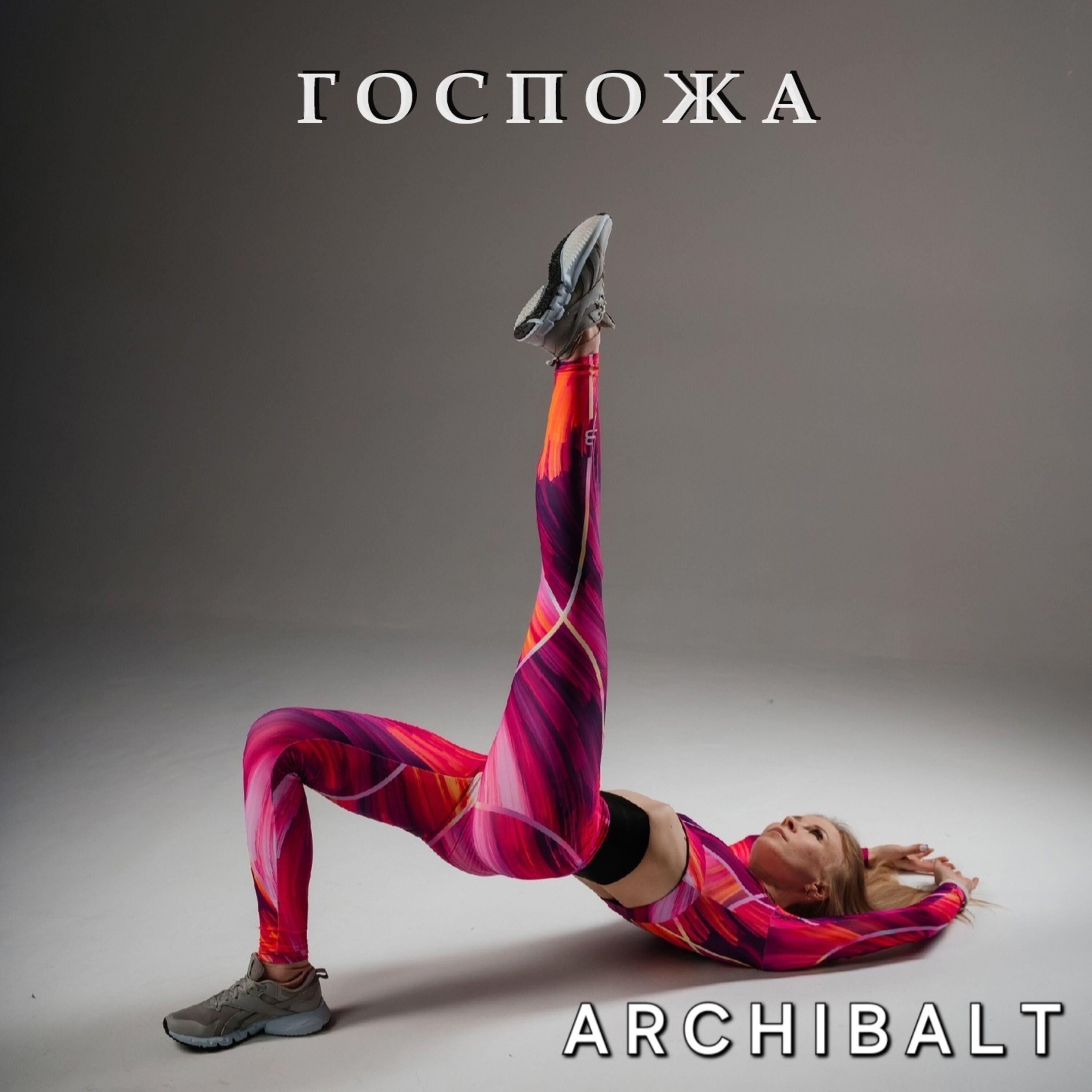 Обложка артиста