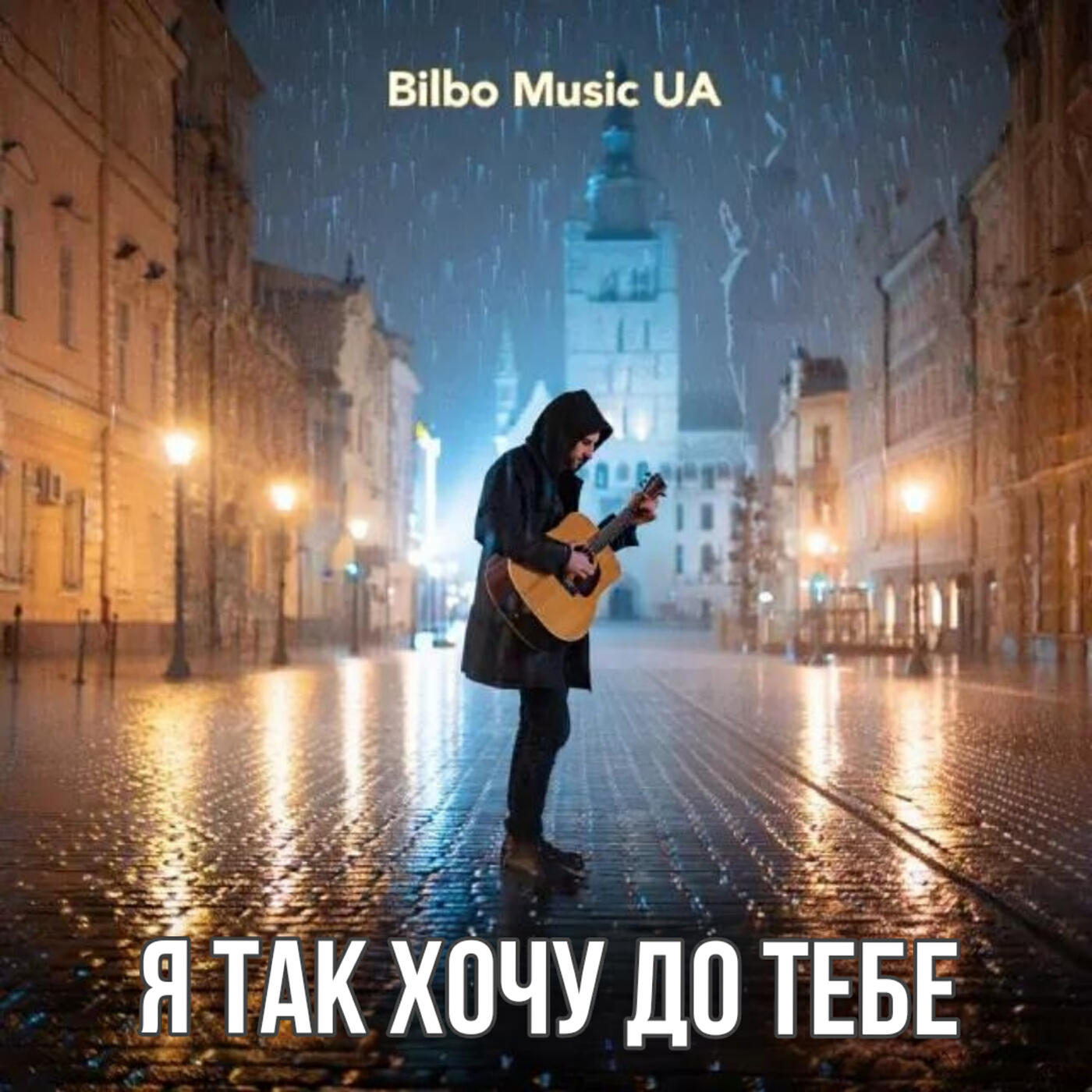 Bilbo music UA