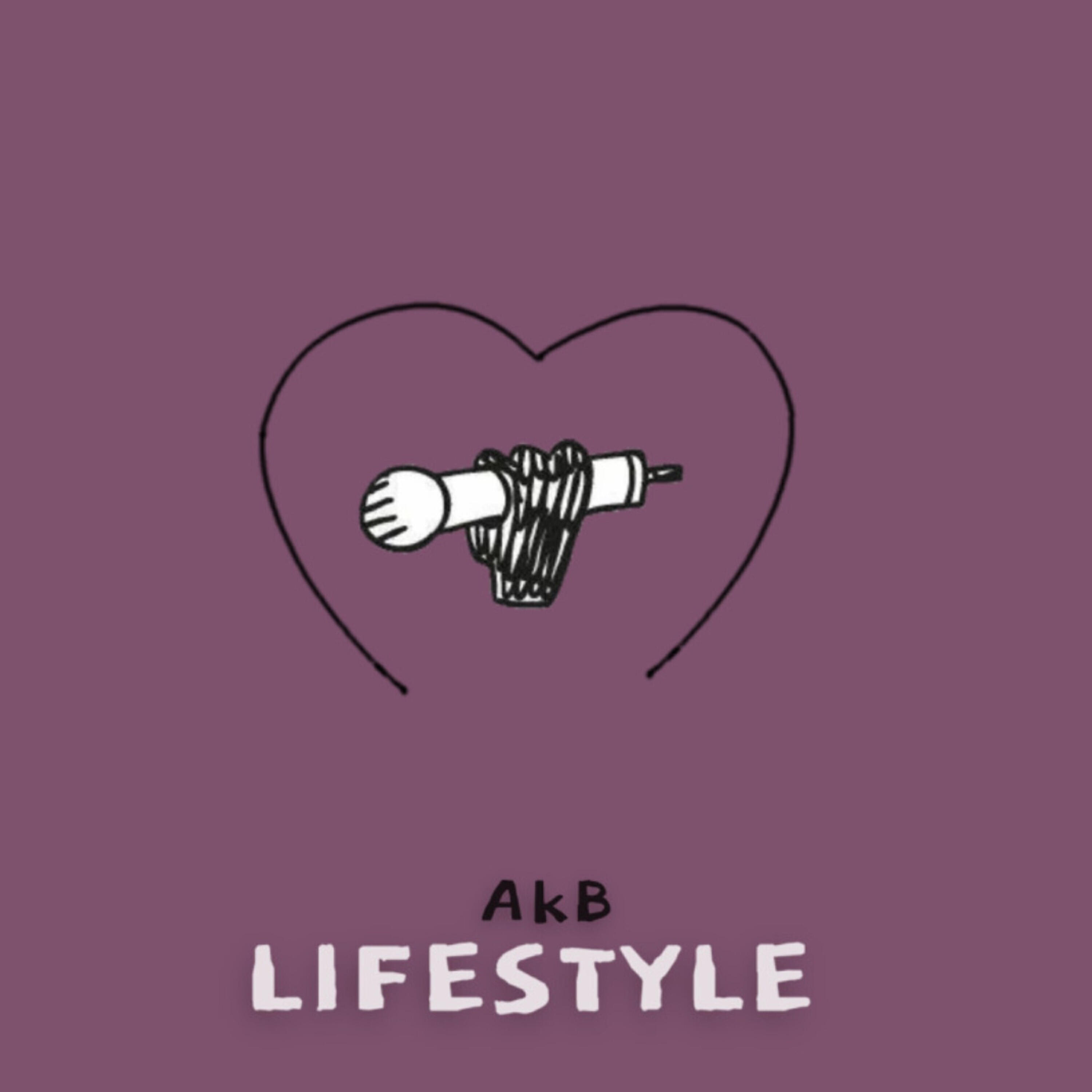 Релиз LIFESTYLE