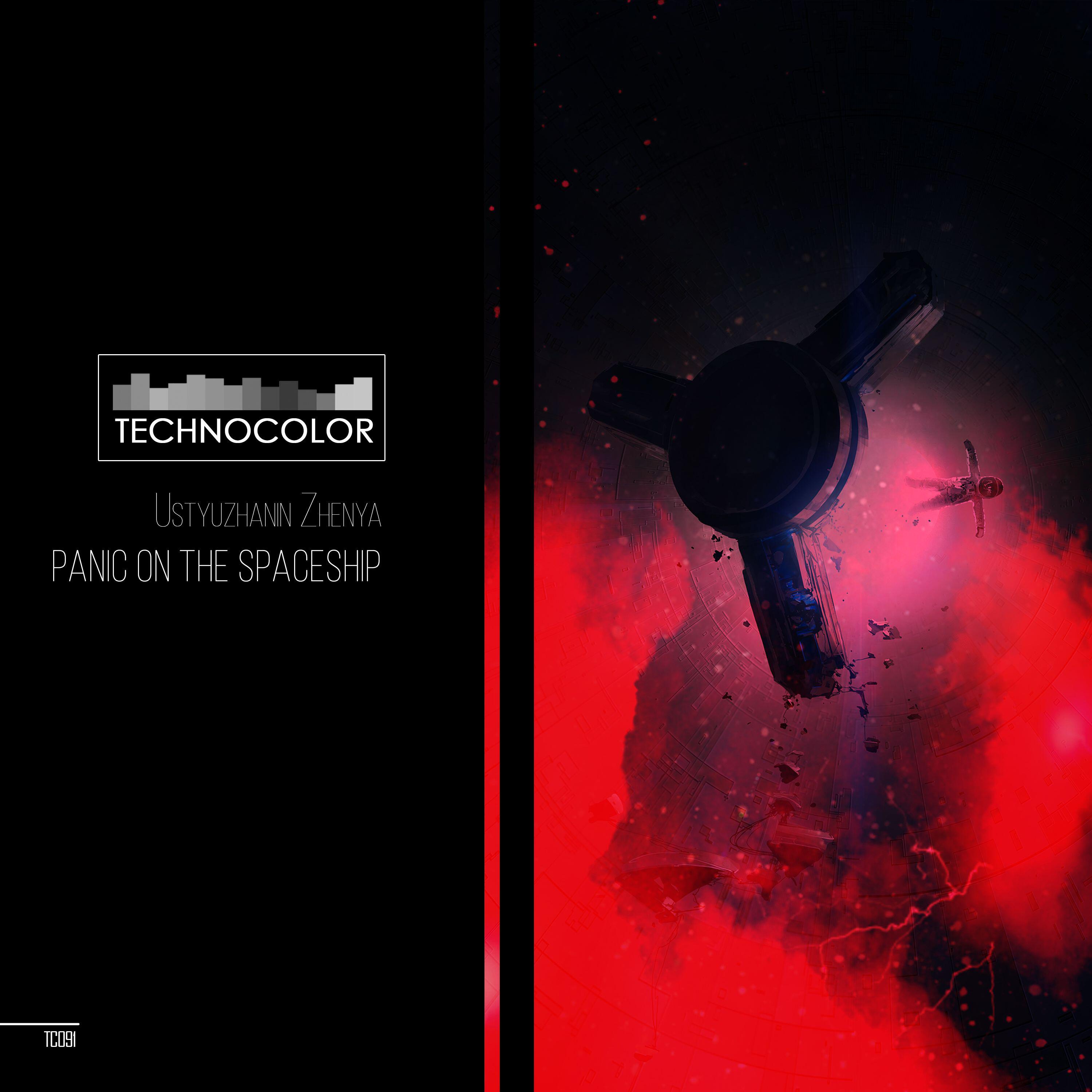 Релиз Panic On The Spaceship