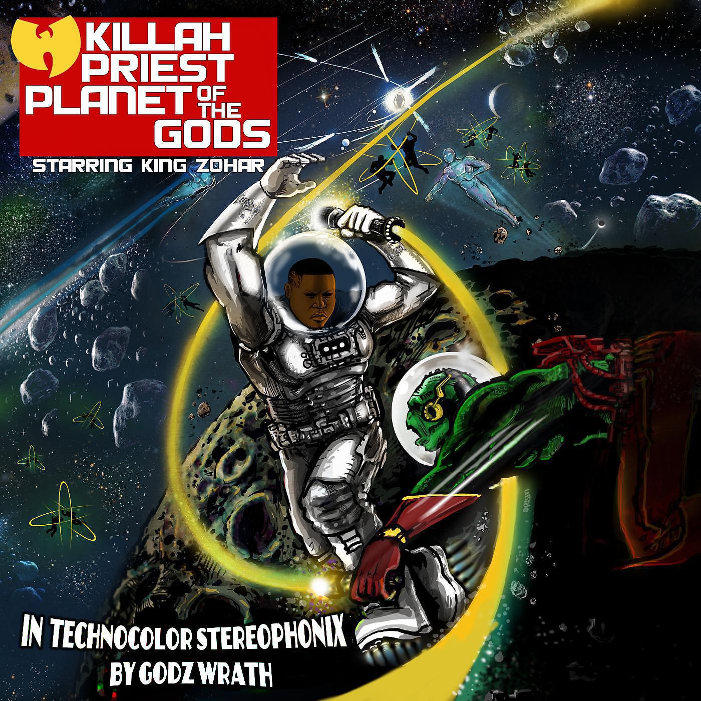 Релиз Planet of the Gods