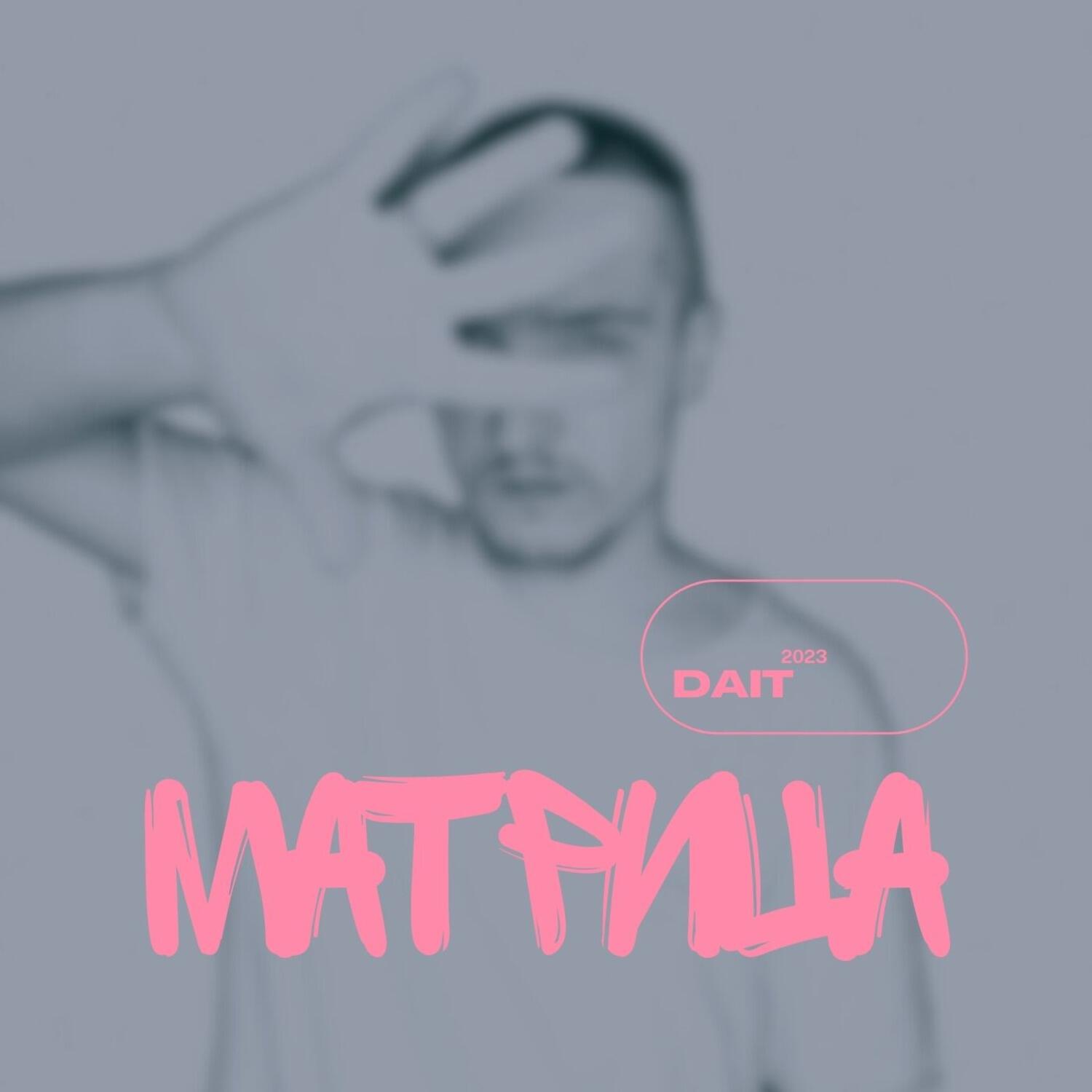 Релиз Матрица