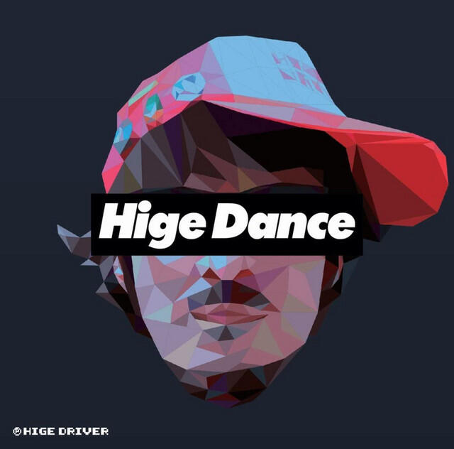 Релиз Hige Dance