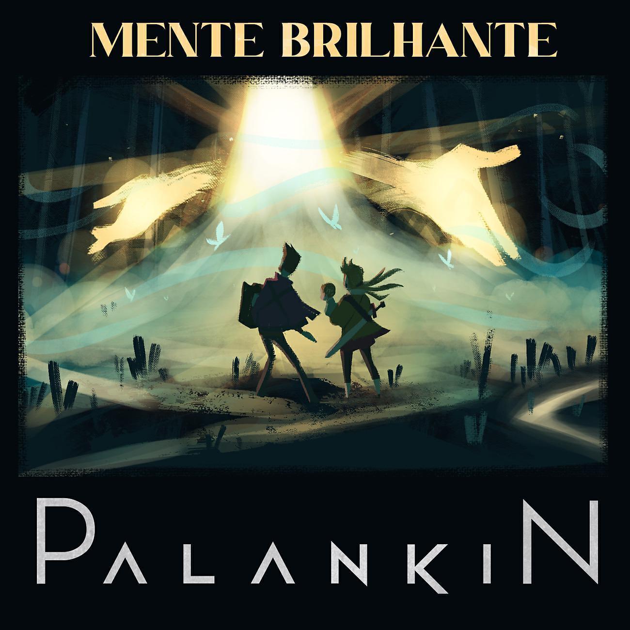 Palankin