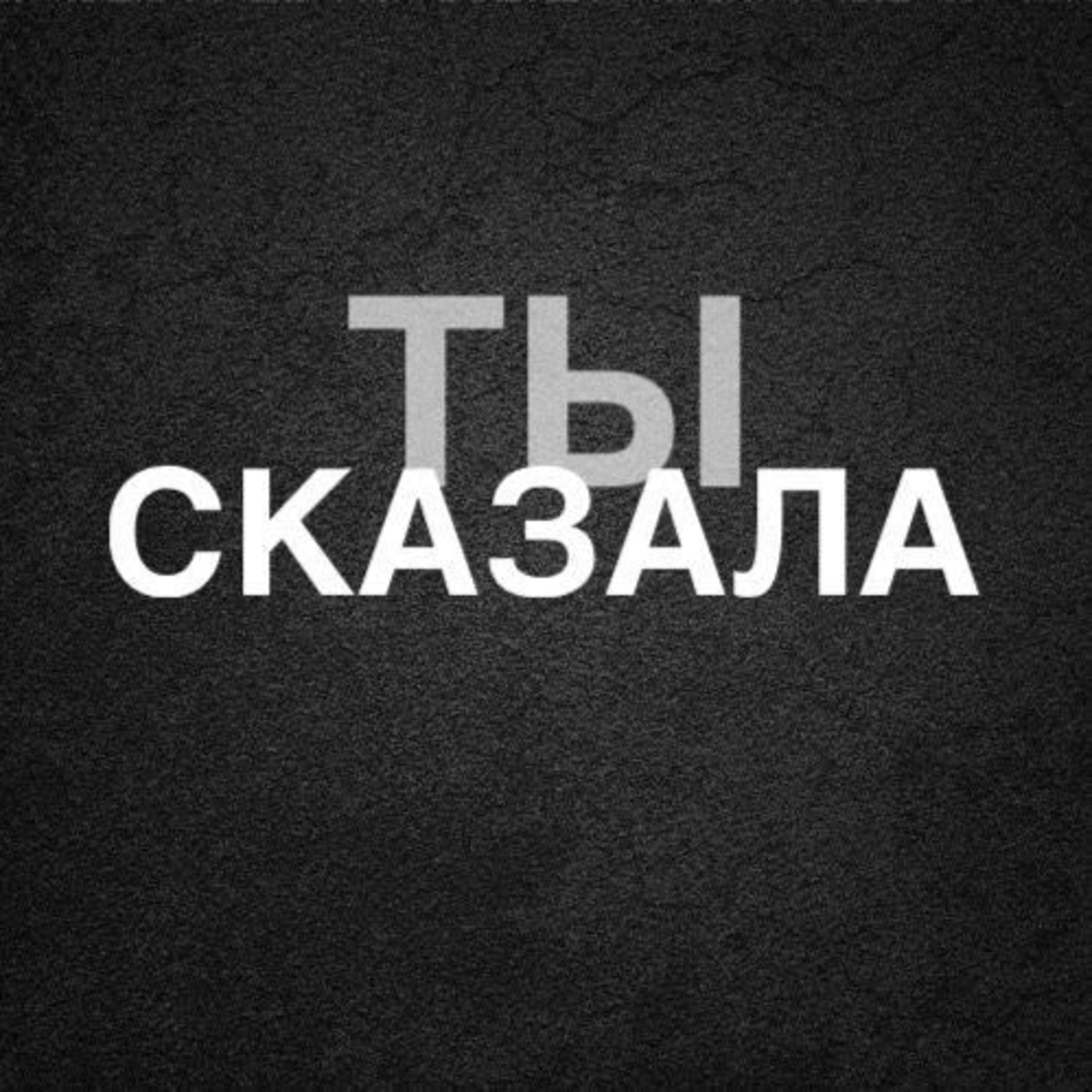 Саша Благов