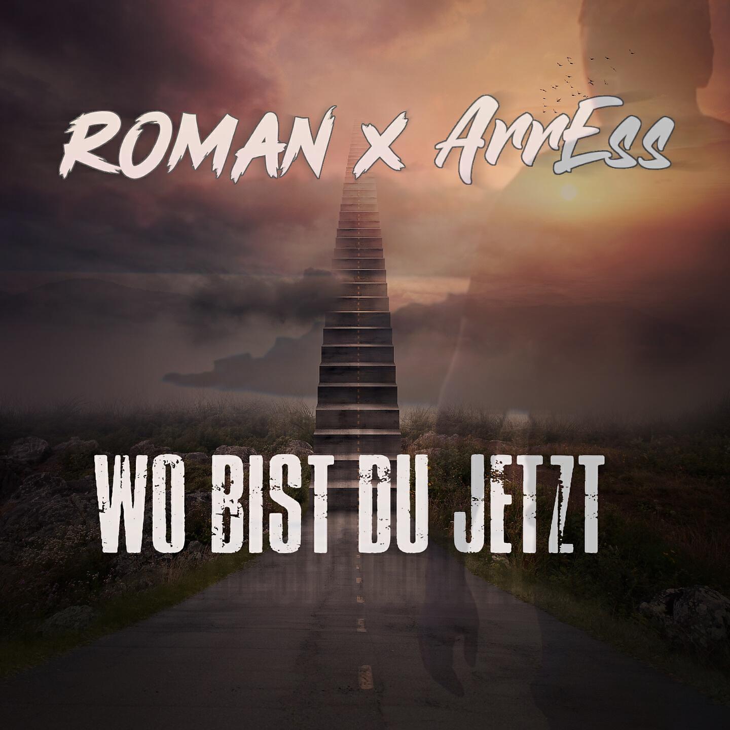 Релиз Wo bist du jetzt