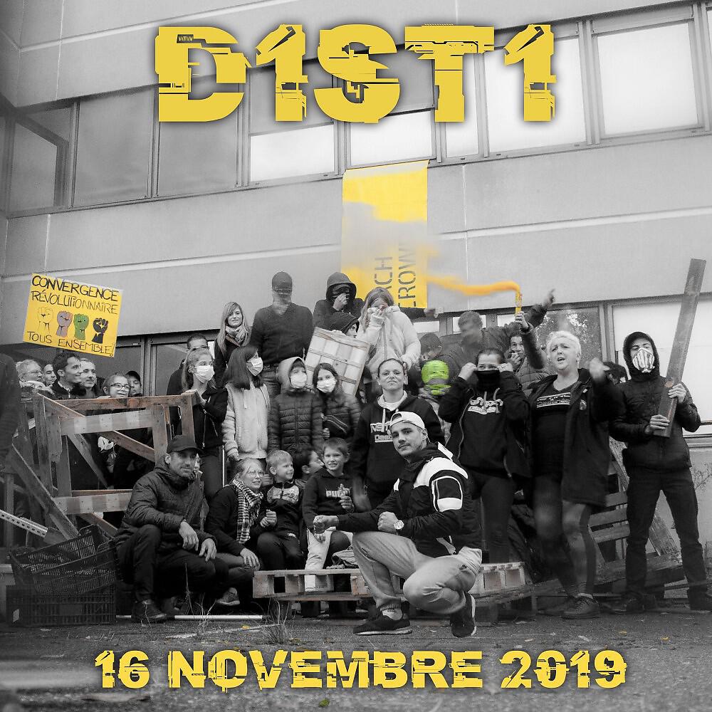 Релиз 16 novembre 2019