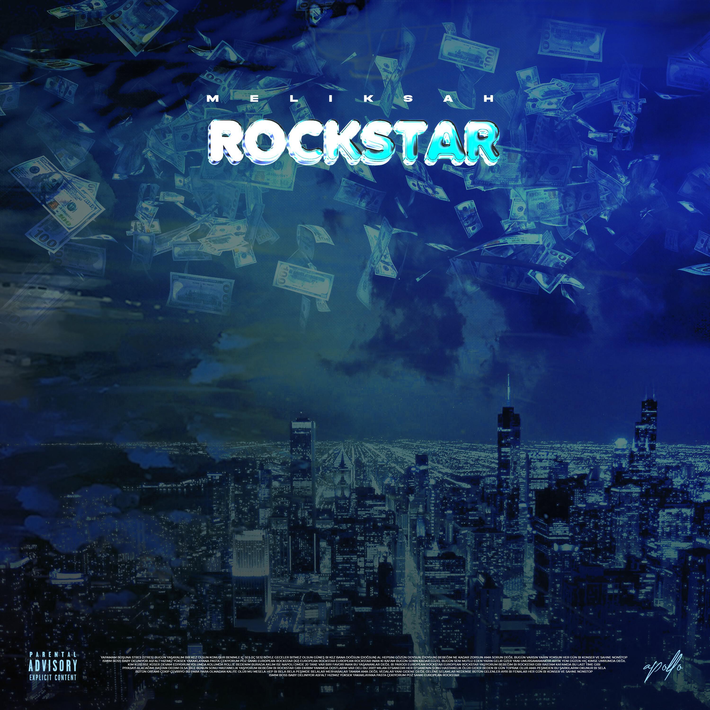 Релиз Rockstar