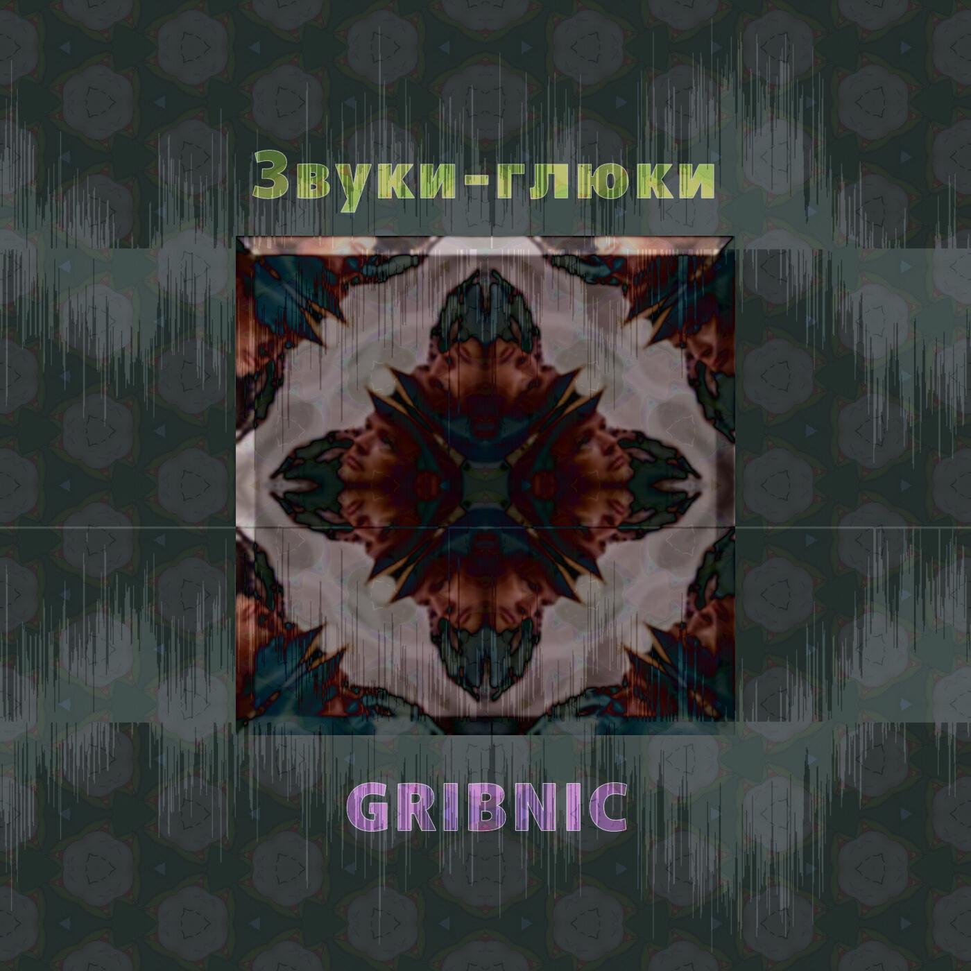 GRIBNIC
