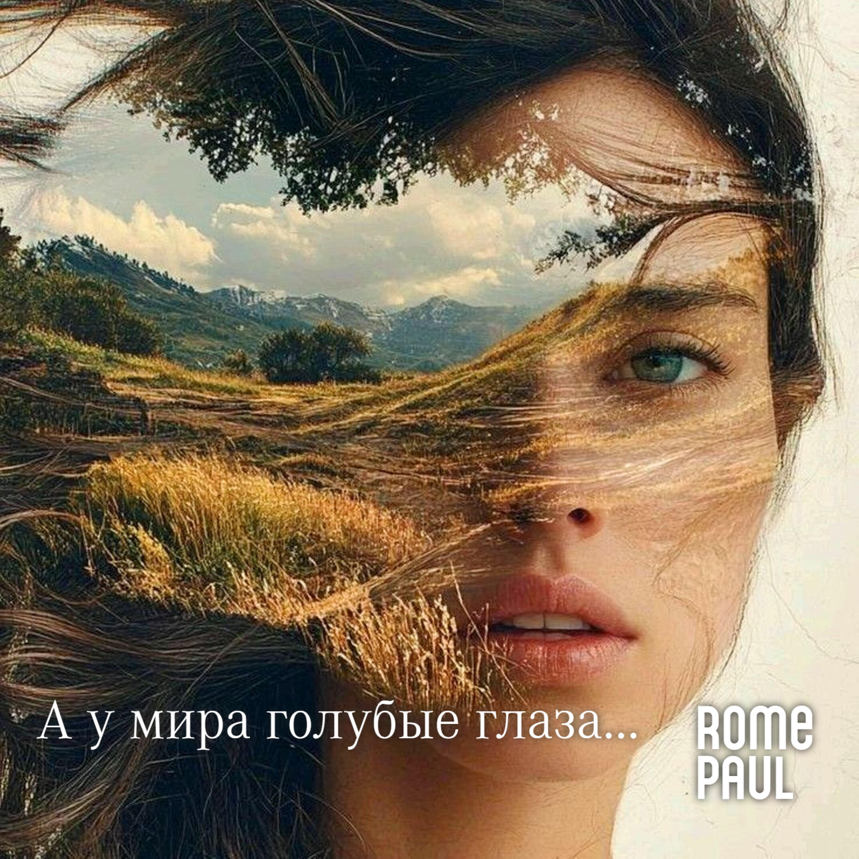 Rome Paul