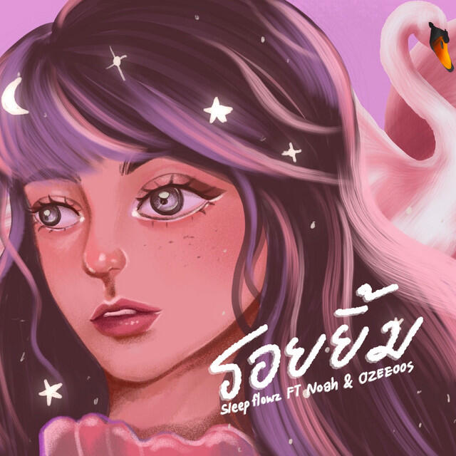Релиз รอยยิ้ม Feat.NOAH,Ozeeoos