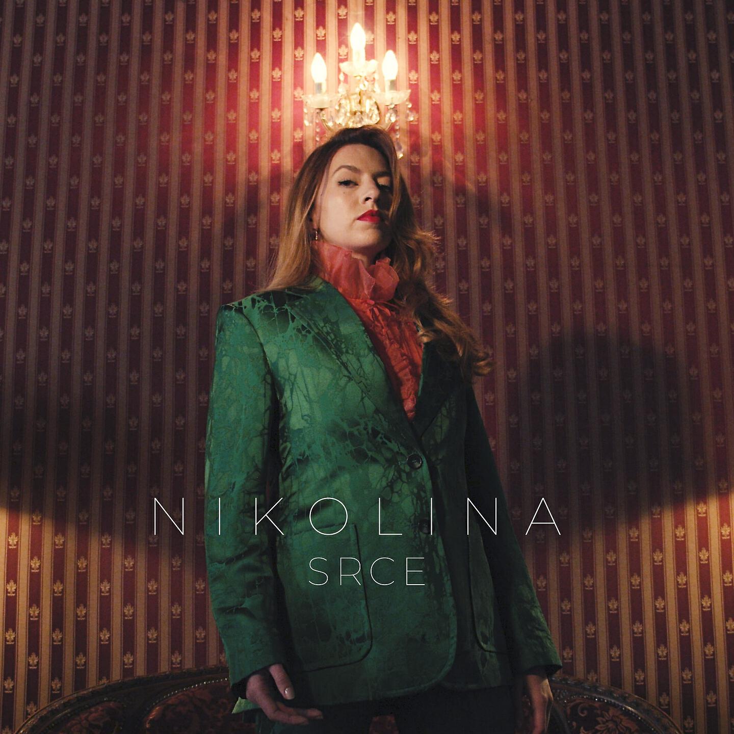 Релиз Srce