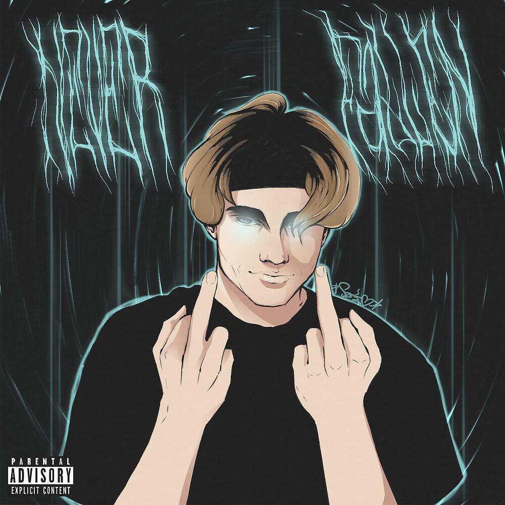 Релиз Never Fallen (Prod by. Rastaliny)