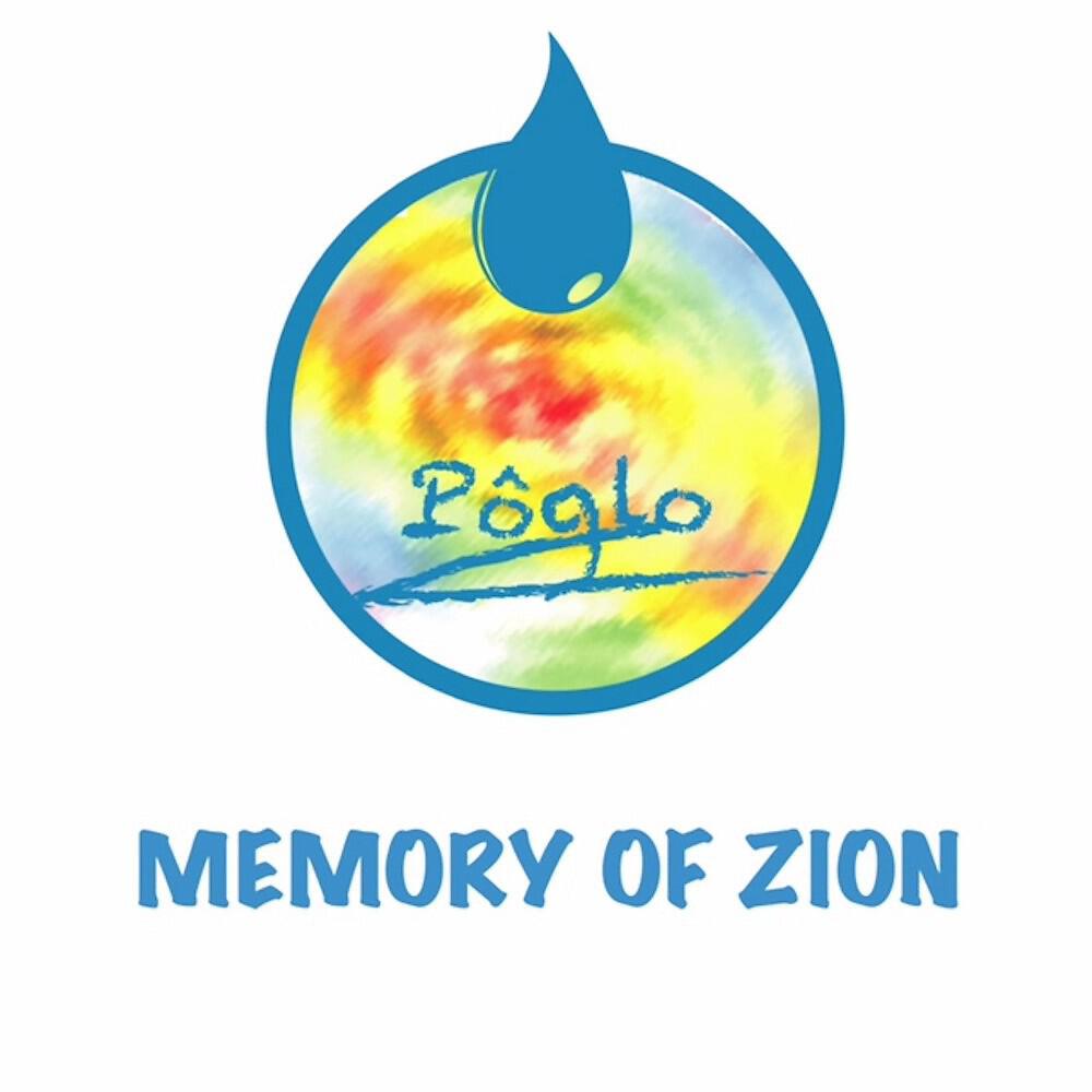 Релиз Mémory of Zion