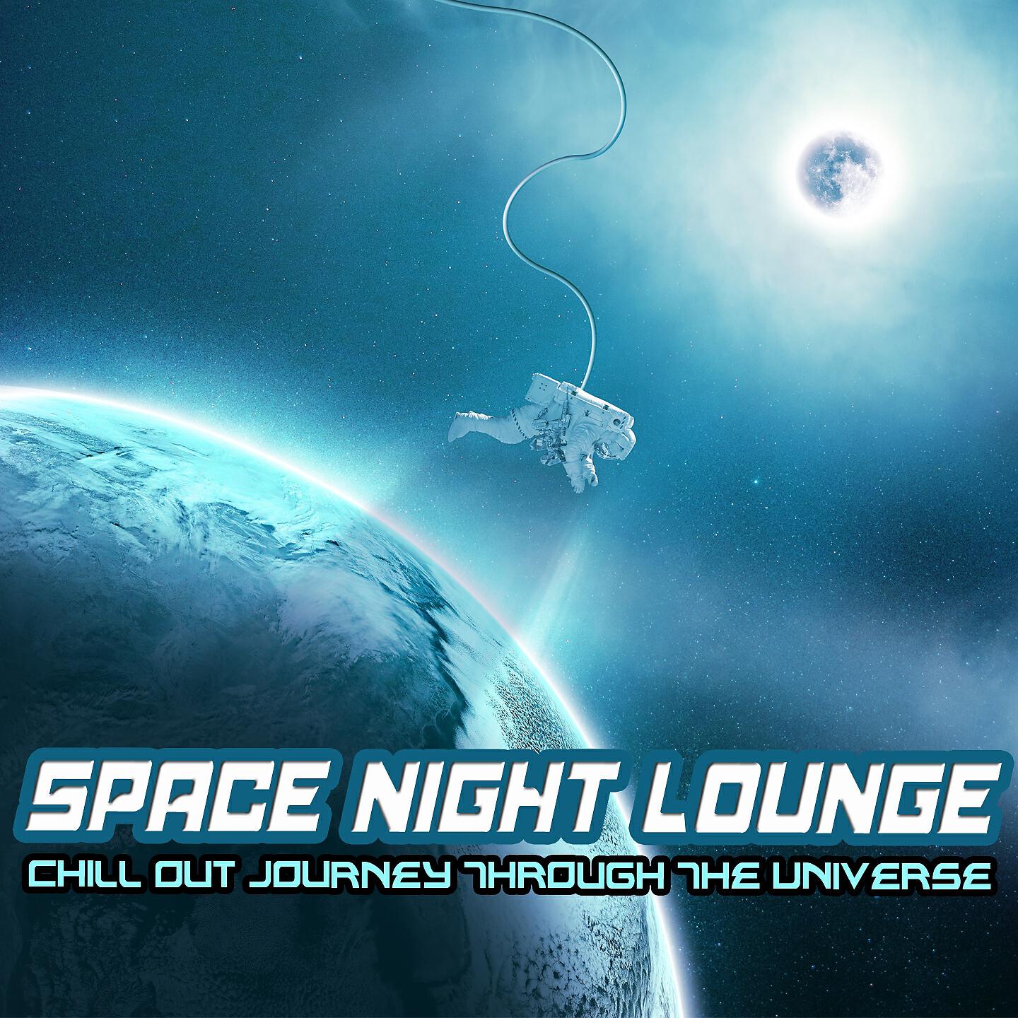 Релиз Space Night Lounge
