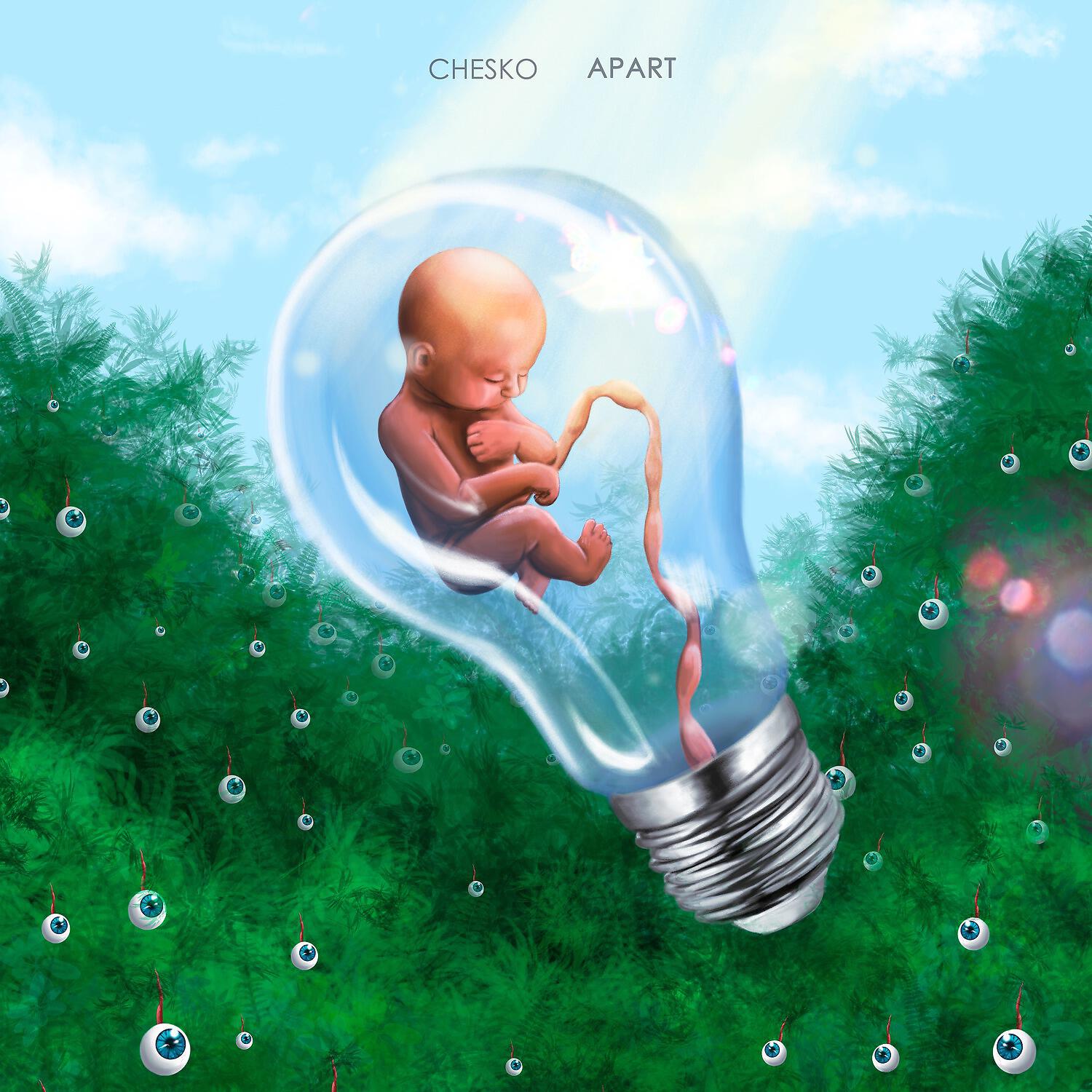Релиз Apart