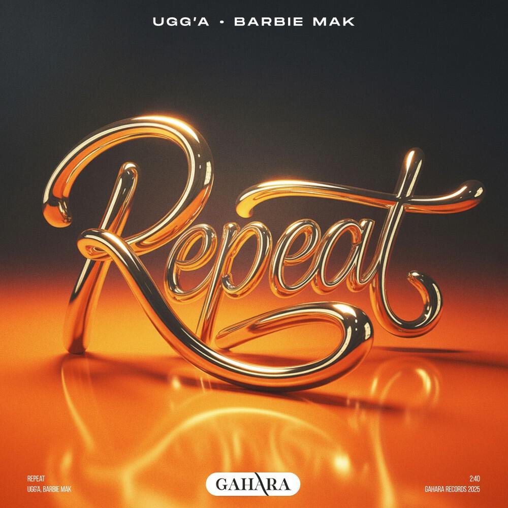 Релиз Repeat