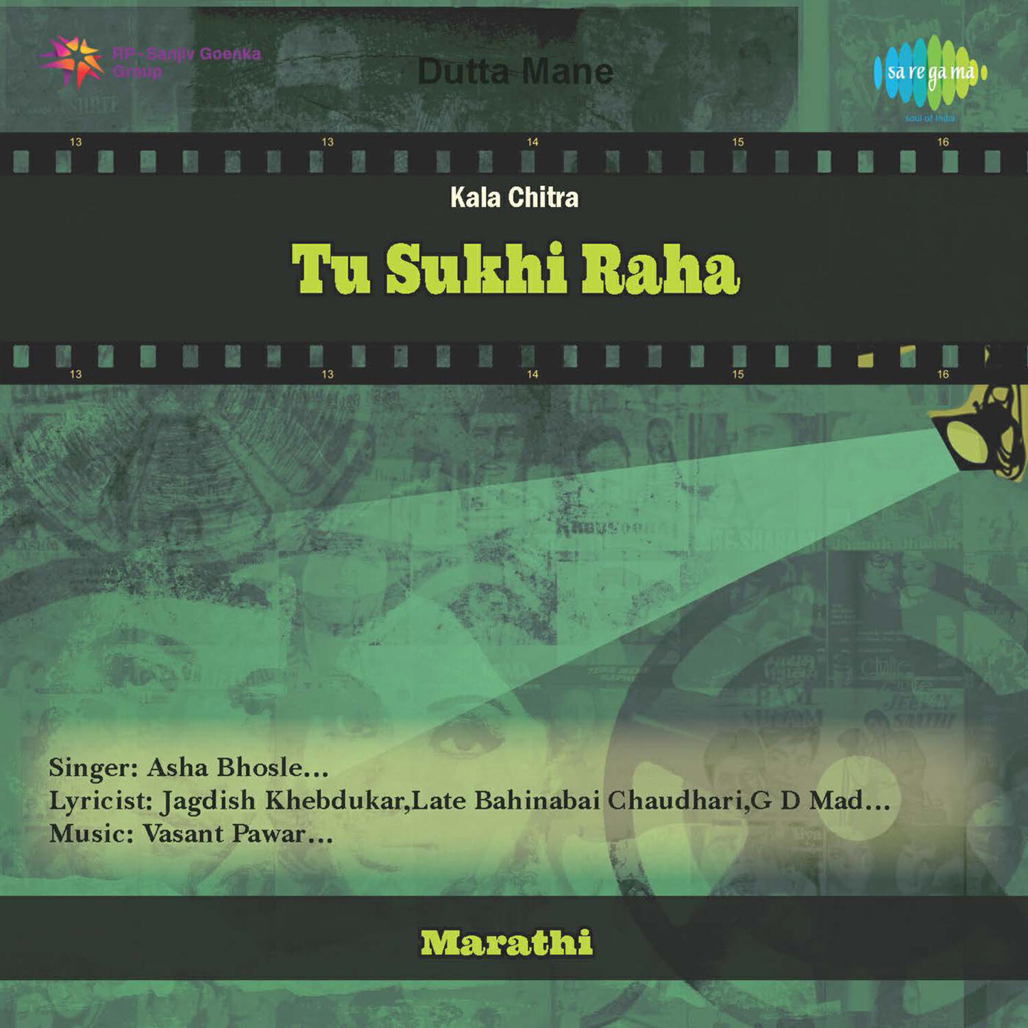 Balak Ram