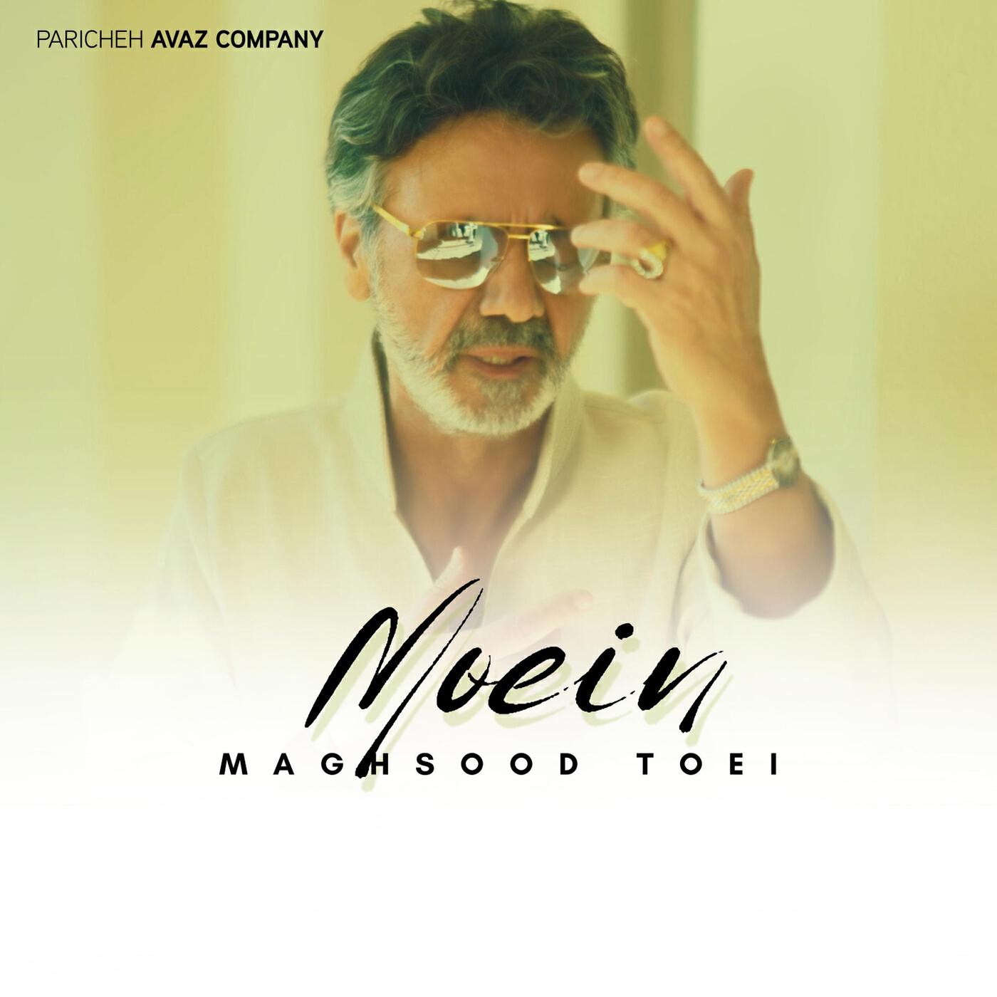 Релиз Maghsood Toei