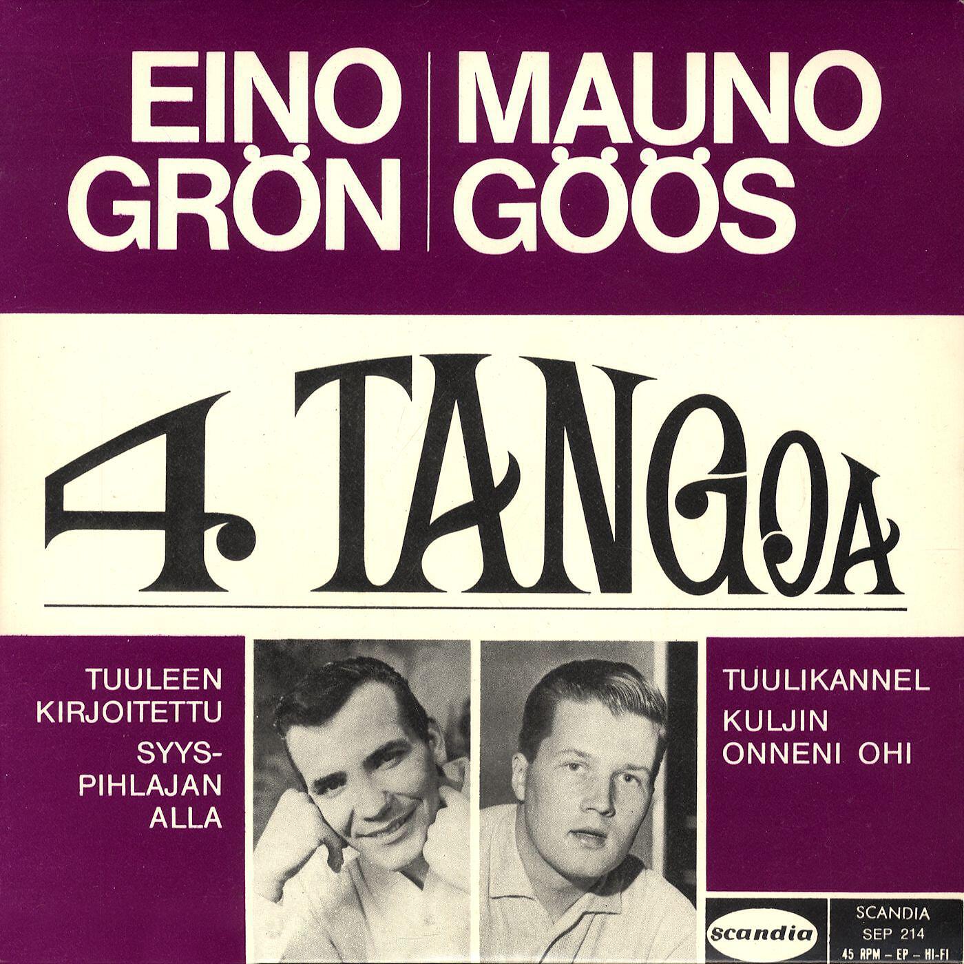 Релиз 4 tangoa