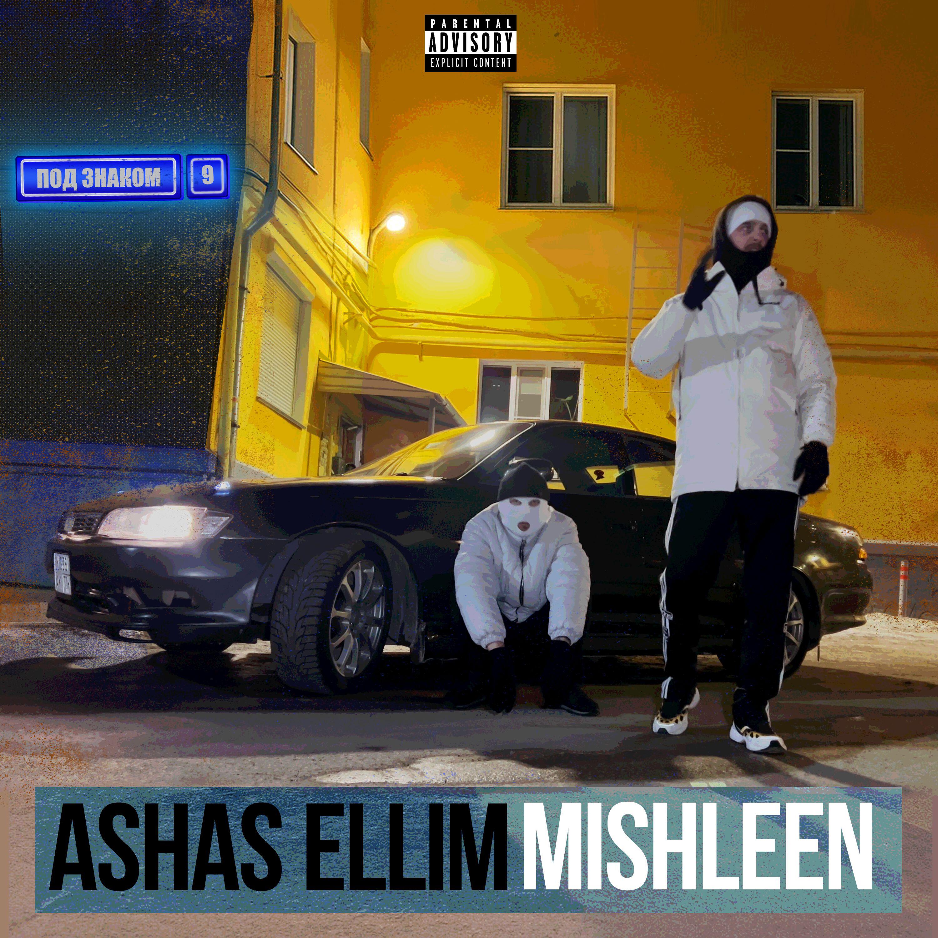 Mishleen