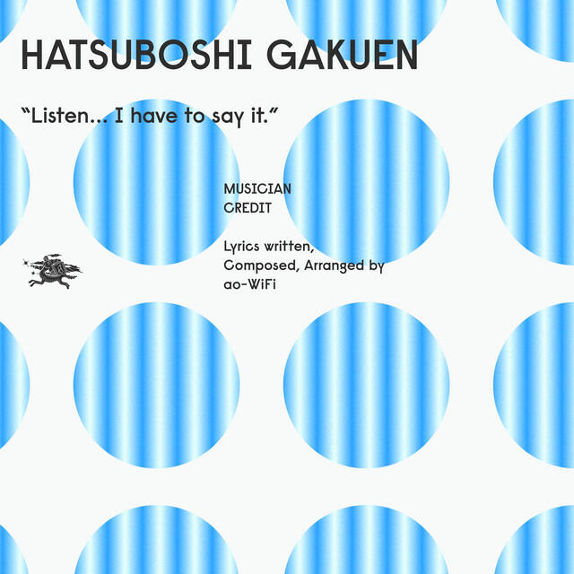 Релиз "Listen... I have to say it."