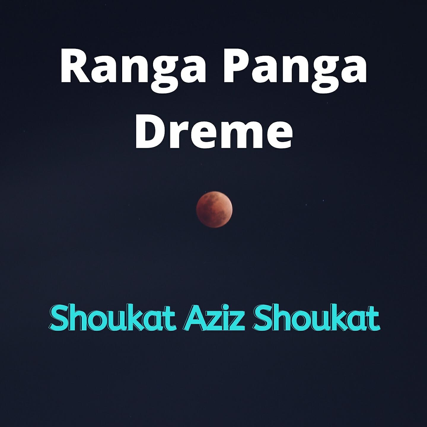 Релиз Ranga Panga Dreme