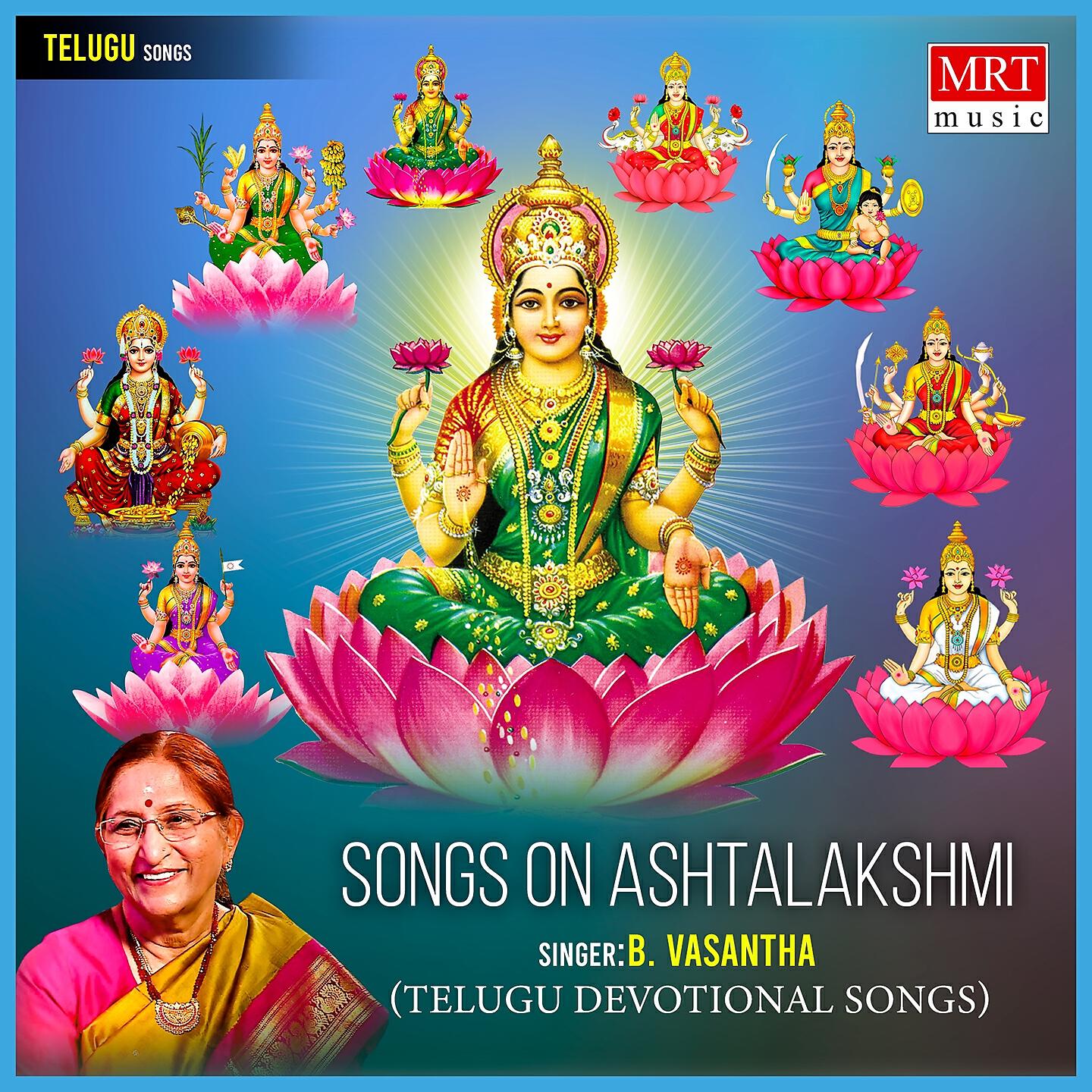 Релиз Songs on Ashtalakshmi