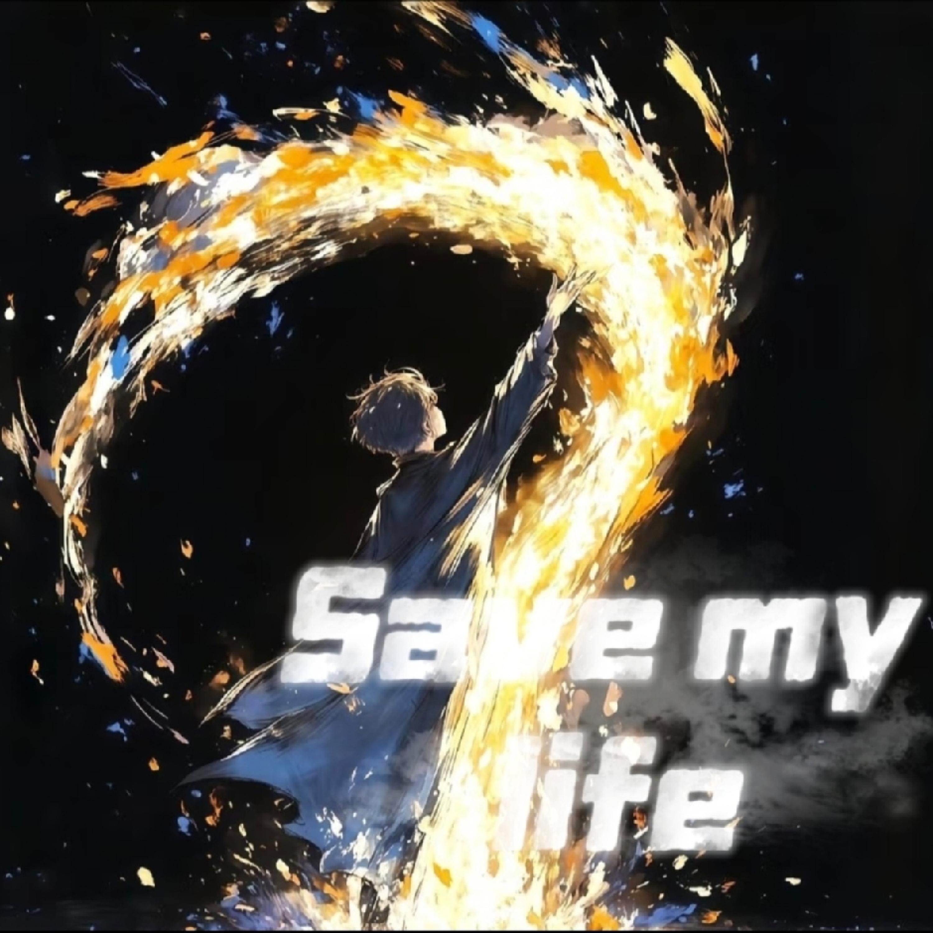 Релиз Save My Life