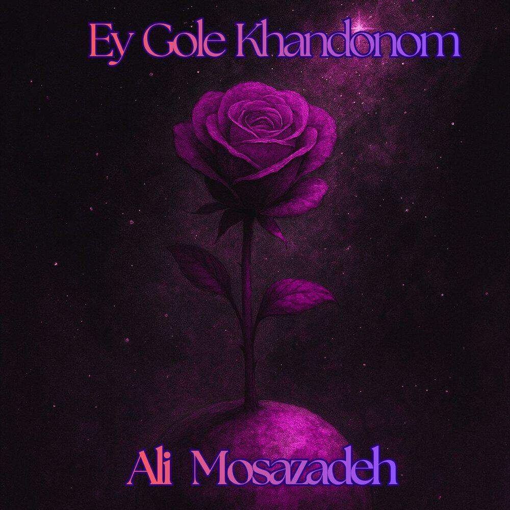 Релиз Ey Gole Khandonom