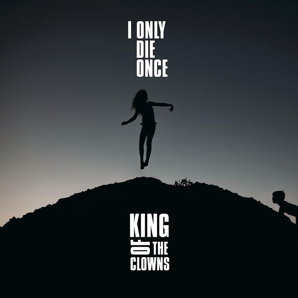 Релиз I only die once