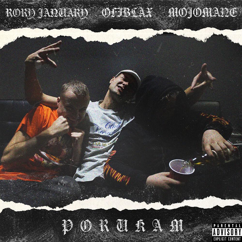Релиз Disciples