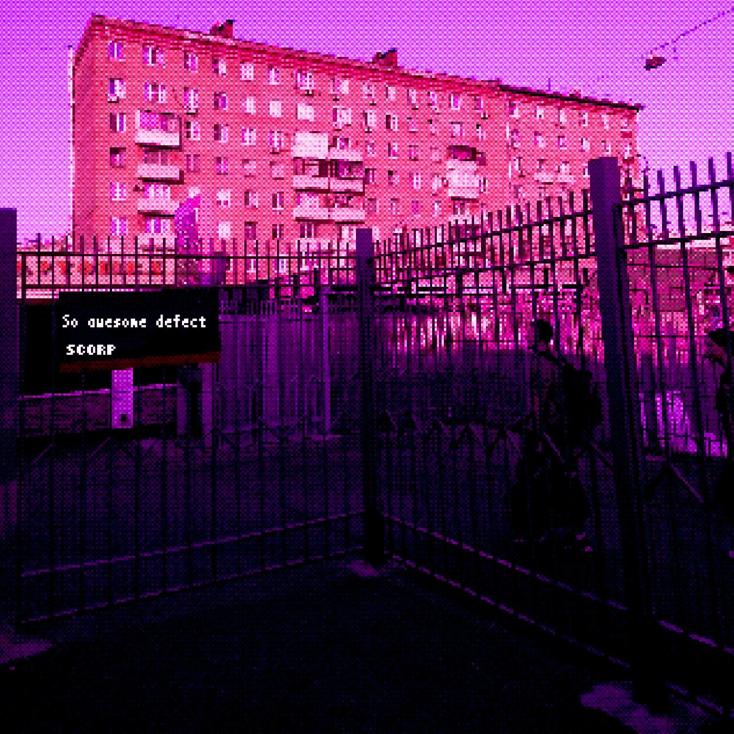 Обложка трека