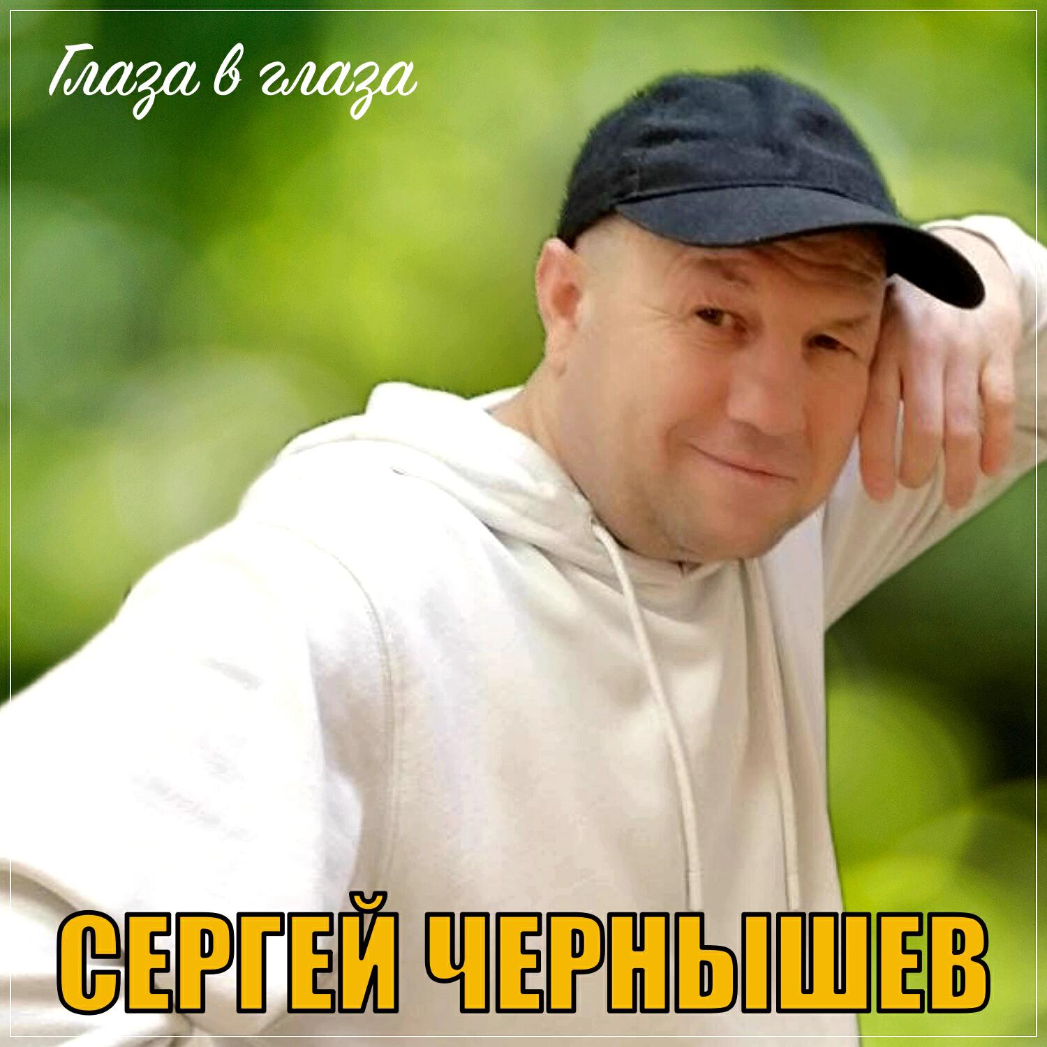 Обложка артиста