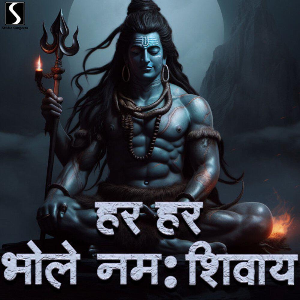 Релиз Har Har Bhole Namah Shivay