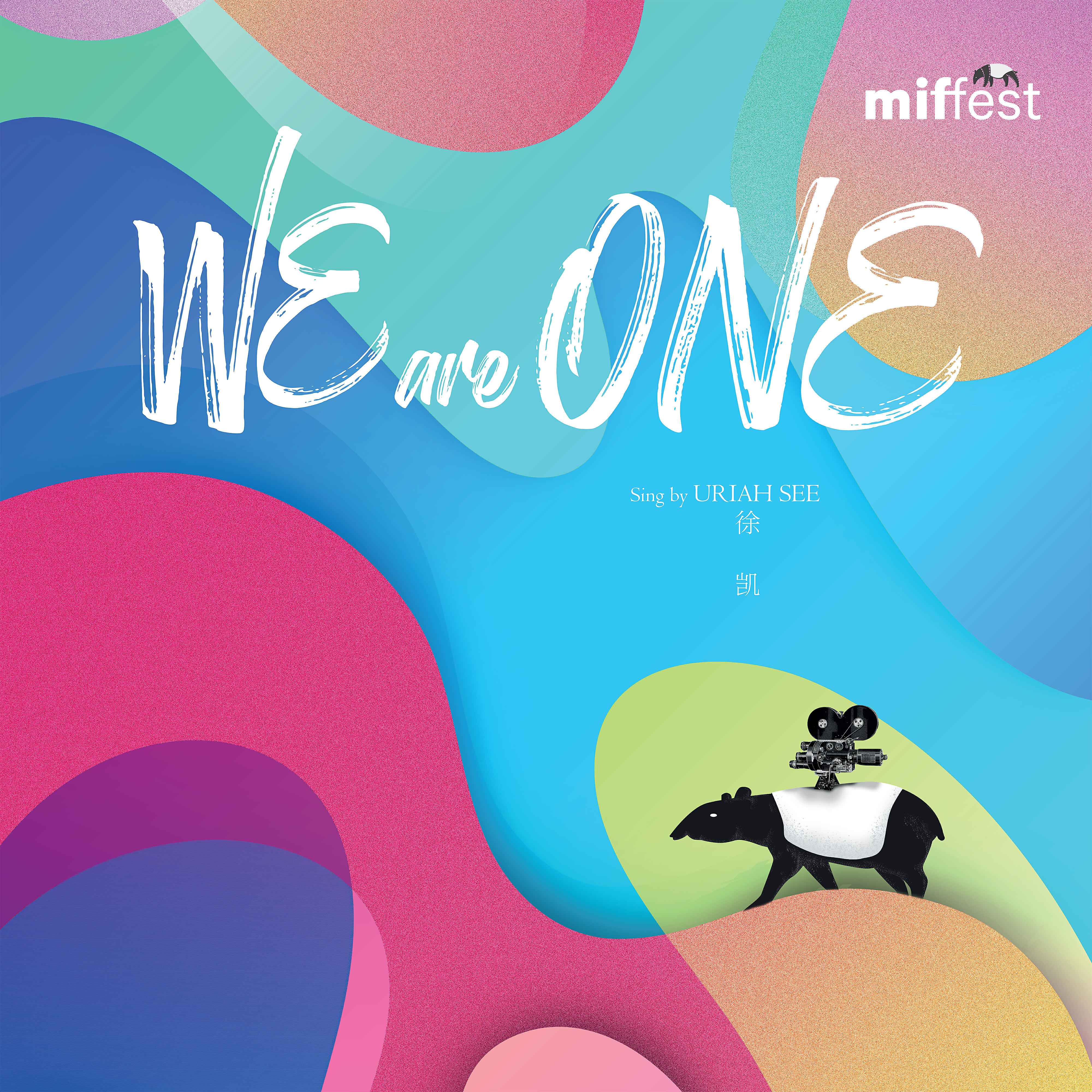 Релиз We Are One (Theme Song For "Malaysia International Film Festival")